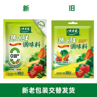 太太乐鸡精 蔬之鲜 复合调味料素食提鲜100g[SF]