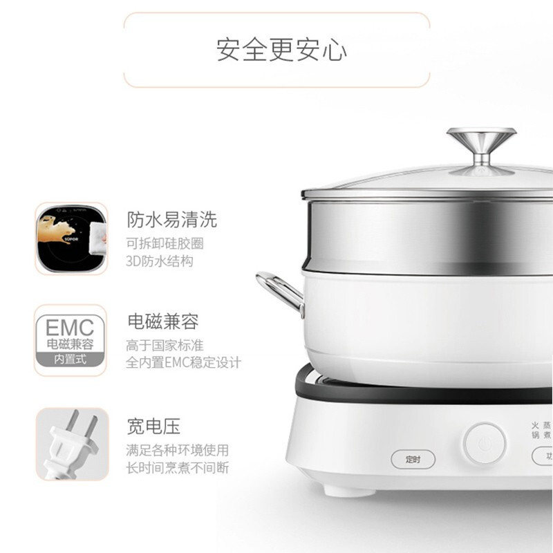 苏泊尔(SUPOR)电磁炉涮蒸炖煎 自动功能 一键切换 多功能爆炒电磁炉火锅一体炉灶C21-IC23 涮蒸炖煎自动功能,