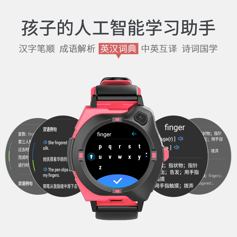 科大讯飞儿童电话手表 麦咭4G全网通学习手表 麦吉智能手表儿童定位手表 防水视频通话拍照学习助手 红色