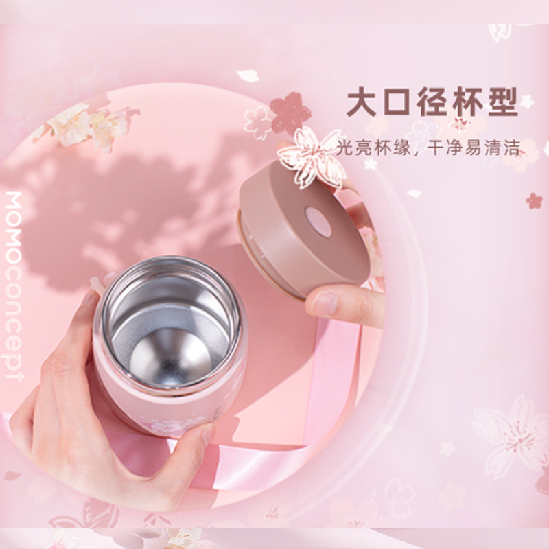 MOMOCONCEPT M82102 樱花 保温杯260ML