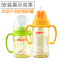贝亲(PIGEON)宽口径奶瓶配件 pp原装盖帽BA62黄色 送宽口手柄+吸管组+水杯头0-12个月(不是贝亲品牌)