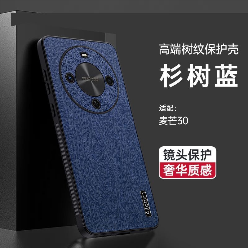 圣幻 适用于华为麦芒30手机壳个性图案麦芒30网红同款潮牌男女情侣保护壳硅胶防摔全包边
