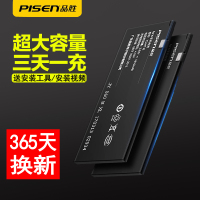 【送拆机工具】品胜（PISEN）苹果6plus电池 iphone 6电池iphone6 Plus自主安装2915mAh