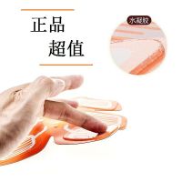 腹肌贴水凝胶贴片健身仪专用啫喱胶健腹器耗材粘胶贴水晶胶片配件 4×6规格（6片）
