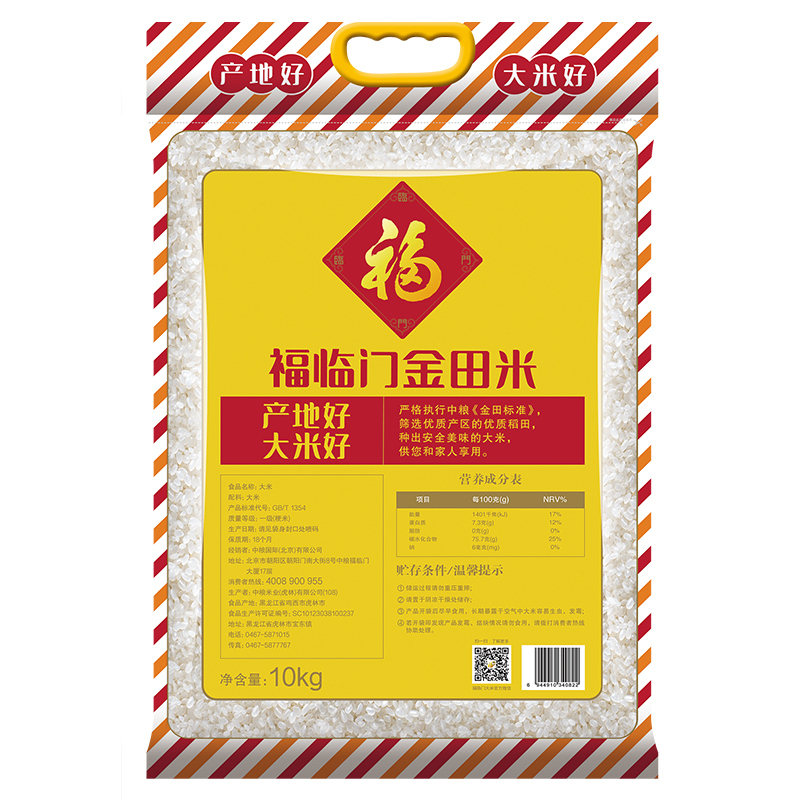 福临门 金田东北米10kg/袋 20斤装