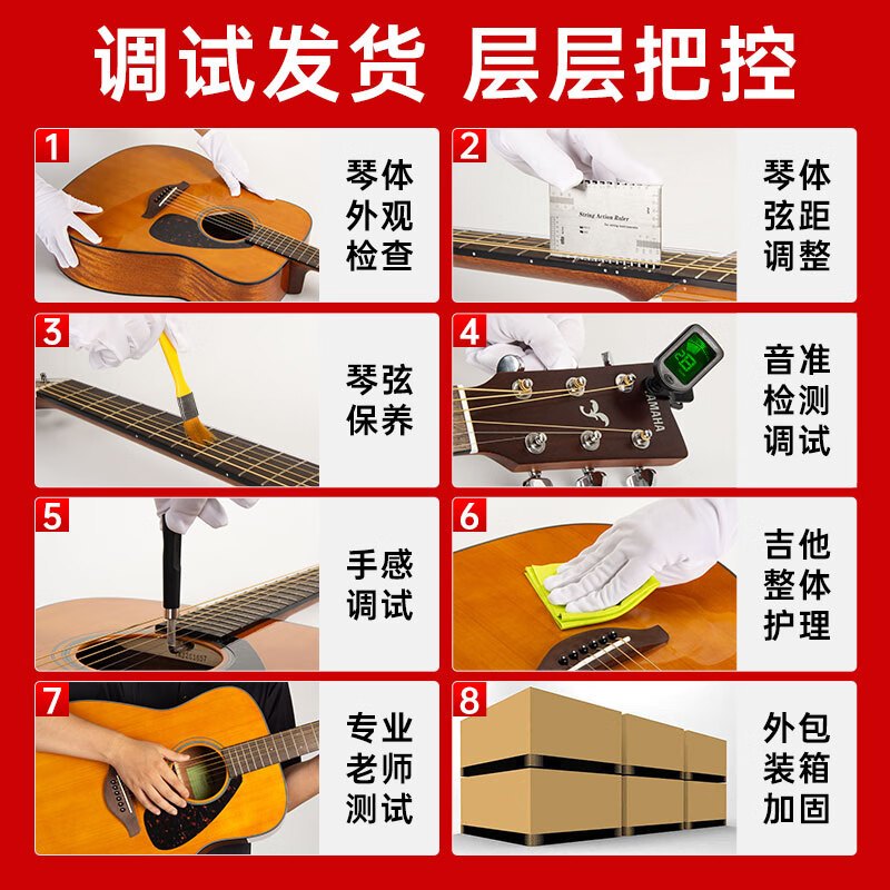 雅马哈(YAMAHA)FG800 原声款 原木色41英寸 实木单板 初学者民谣吉他41英寸吉 单位/个