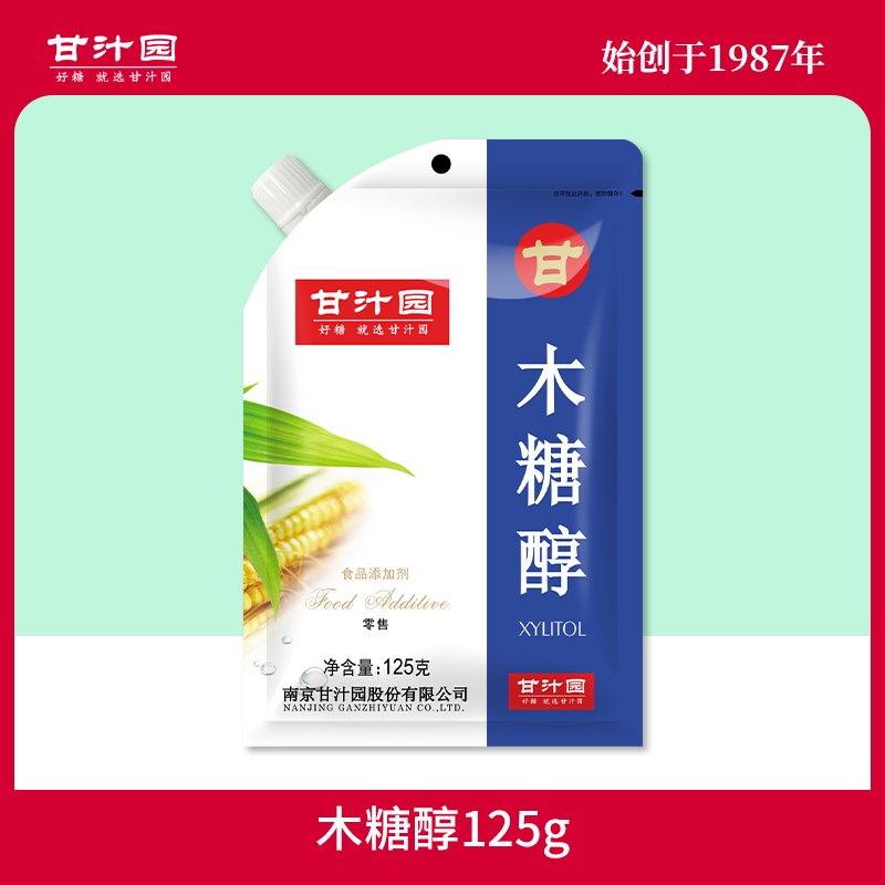 甘汁园木糖醇125g高清大图