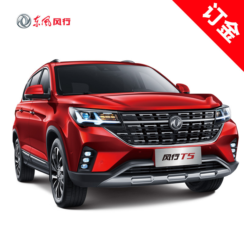 订金国产东风风行风行t5整车新车suv15l849万元起