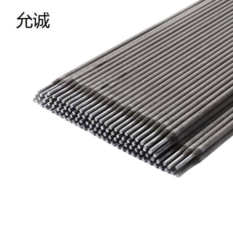 允诚 不锈钢焊条 2.5mm 20kg 箱高清大图