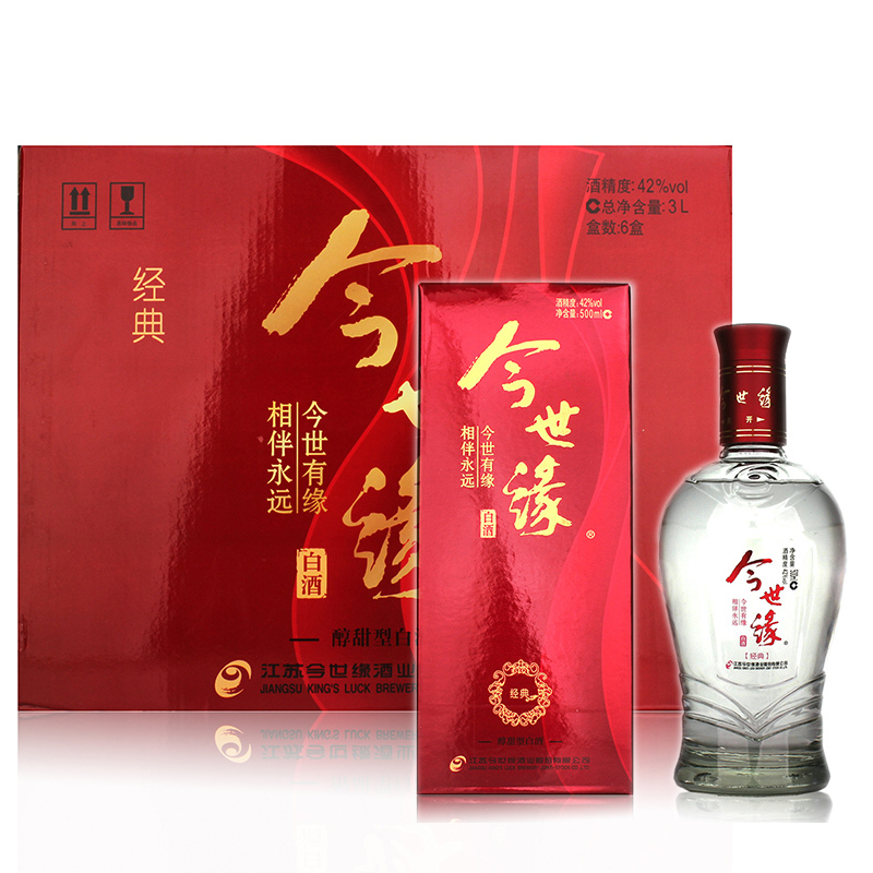 6瓶装42度今世缘经典红白酒醇甜型500毫升6整箱国产