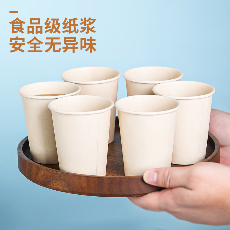 芳草地一次性杯子 250ml*80只饮水杯 竹纤维加厚无印纸杯家用商务招待杯 3G5769高清大图