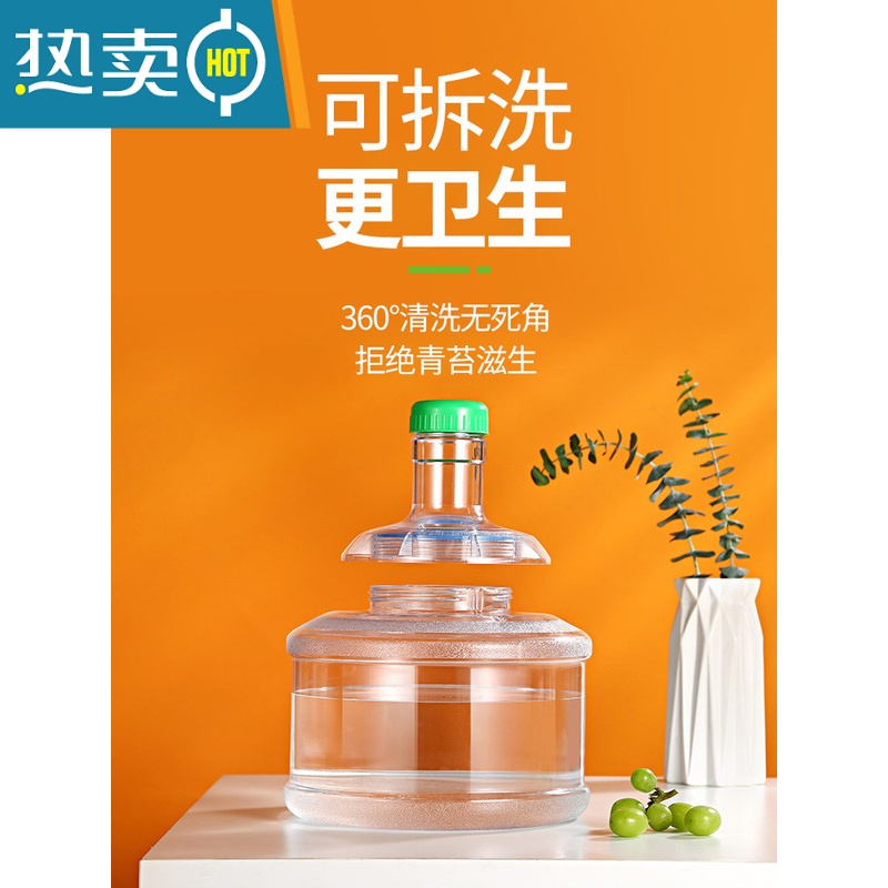 敬平纯净矿泉水家用抽饮水机桶桶装水桶功夫茶具桶加厚手提PC空桶小 7.5升灯笼 无提手(可拆洗水桶)