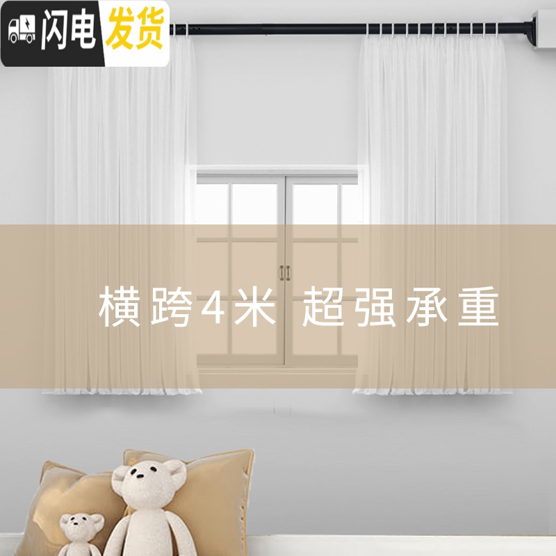 三维工匠免钉可伸缩窗帘杆免打孔安装伸缩杆卫生间晾衣架收缩杆窗帘挂杆黑 磨砂白415-465(大脚板)送30个窗帘环浴杆高清大图