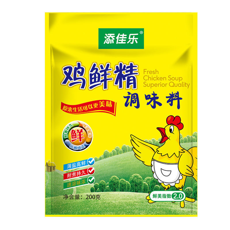 [48小时内发货]中盐白玉兰加碘精制食用盐 400g*6袋装 中盐品质保证