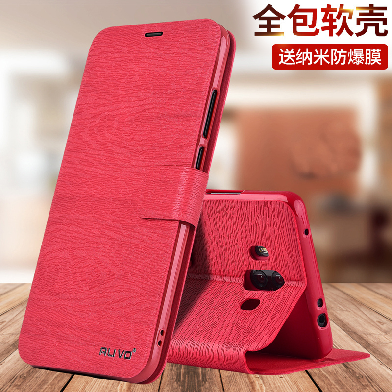 华为mate10手机壳meta9防摔保护皮套mete10pro翻盖MHA一AL00全包BLA硅胶MHA外壳LON-alo