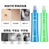 [2瓶装]苏宁宜品草本萃取花露水清凉止痒防蚊驱蚊