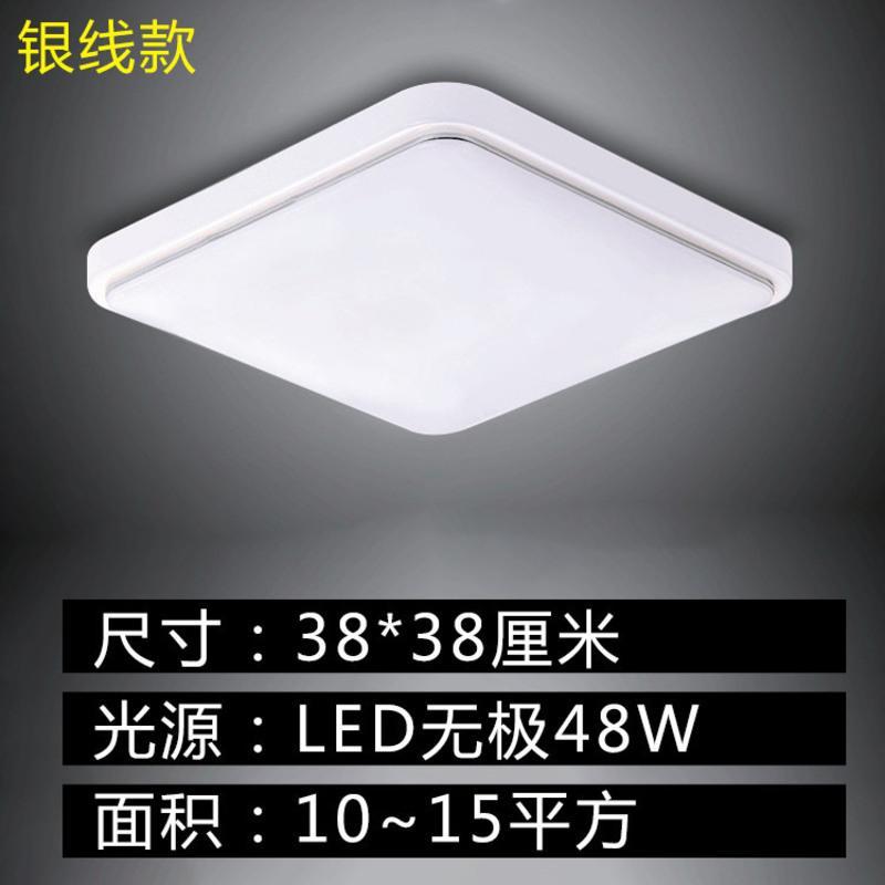 吸顶灯led正方形卧室灯餐厅客厅灯阳台走廊厨卫家用灯具吸顶灯【价格