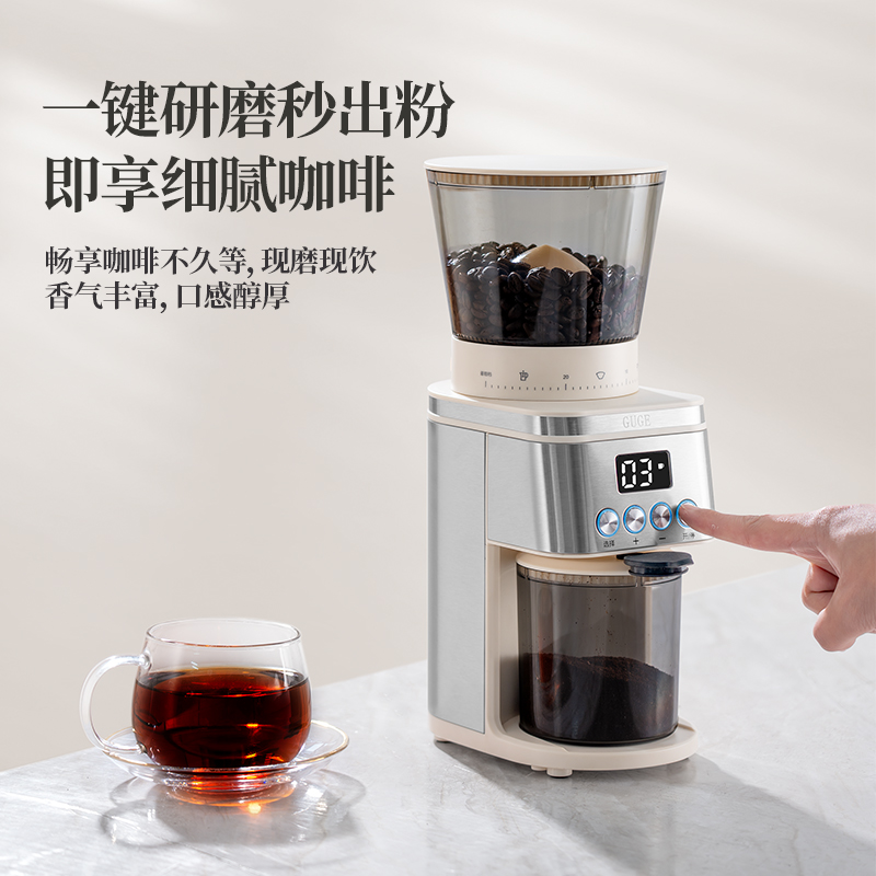 谷格 (GUGE)咖啡研磨机 GG-67K