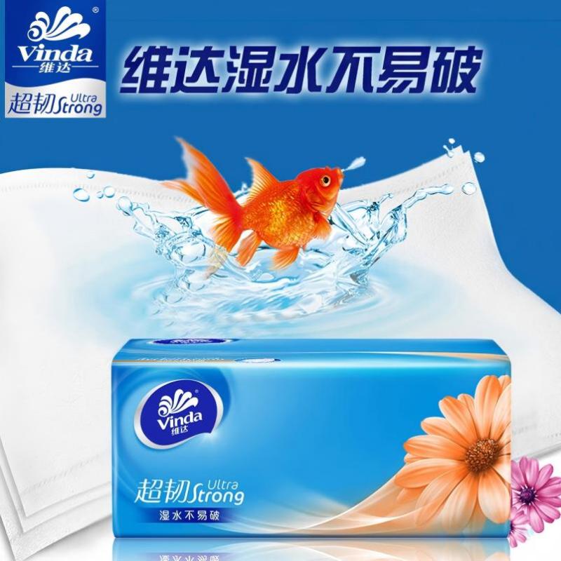 维达超韧系列软抽120抽3层加厚3包提装S码*4提 4xV2223D*高清大图