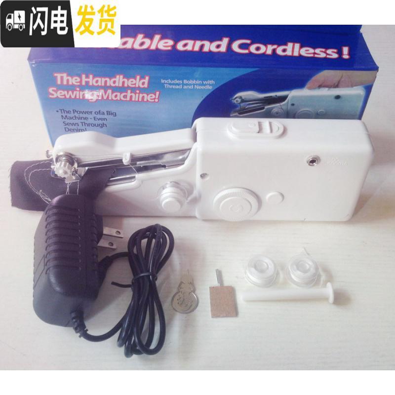 三维工匠电动缝纫机手持迷你缝纫机家用手动多功能缝纫机101便携实用 标配+专用电源_302_834