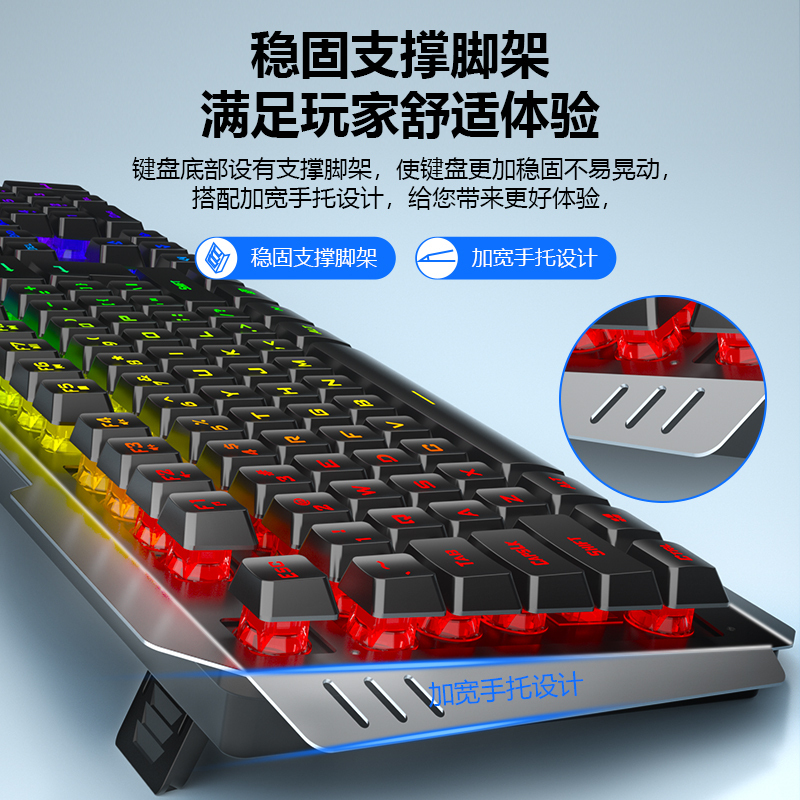 狼蛛F3010冰蓝光机械手感有线键盘台式电脑笔记本电竞游戏键鼠套装