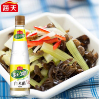 海天酿造米醋炒菜酸菜鱼凉面凉菜蘸料醋料拌菜,450ml海天白米醋*1瓶