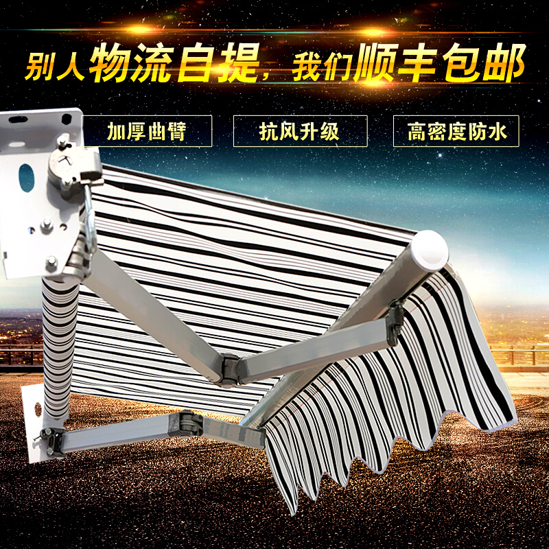户外遮阳棚折叠伸缩雨棚加粗阳台铝合金商铺帐篷手摇停车棚遮阳蓬
