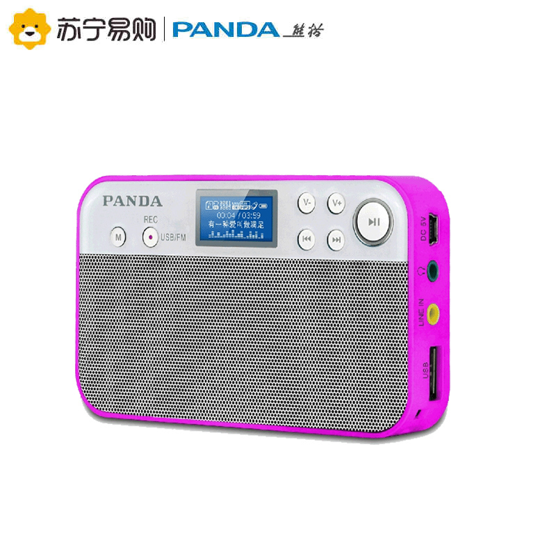 PANDA/熊猫DS-126迷你插TF卡音箱收音机低音便携U盘小音响音乐播放老人广播半导体 红色+8G卡