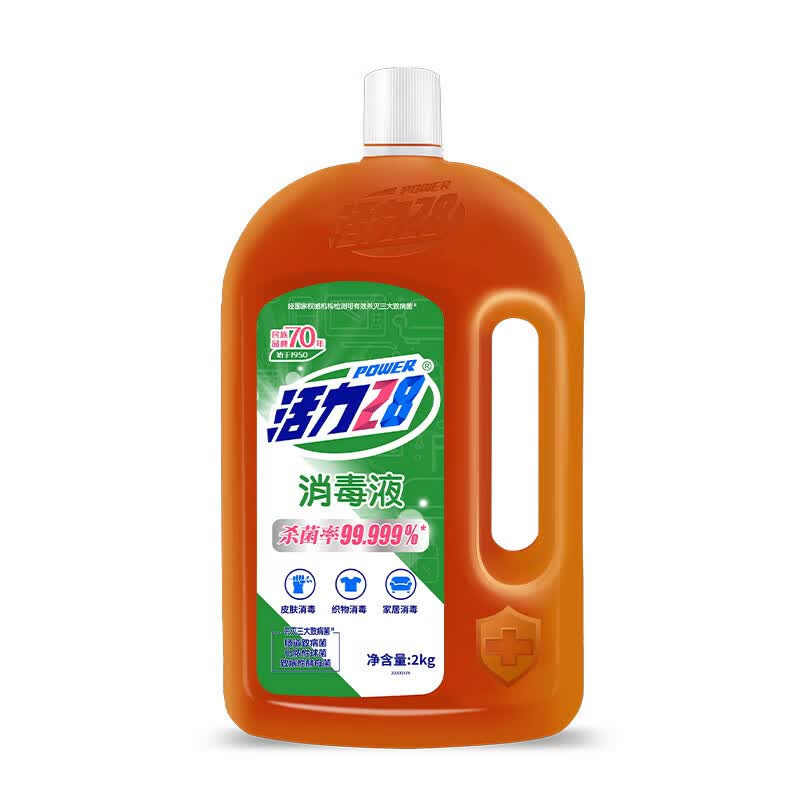 苏宁 司洁熙 衣物除菌液洗衣消毒家庭清洁宠物地板消毒除菌活力28消毒液 2kg
