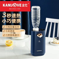 金灶(KAMJOVE)即热式饮水机 烧水壶电水壶电热水瓶家用办公迷你便携速热7段水温电热水壶