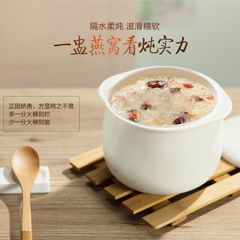 小熊(Bear)电炖锅 DDZ-A08D1 0.8L陶瓷内胆 迷你全自动婴儿bb煲粥锅 多功能宝宝煮粥锅燕窝 炖盅高清大图