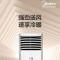 美的(Midea)10匹柜机商用中央空调变频10匹空调柜机商场餐厅会议室用 380V冷暖RF26W/BPSDN1-D1