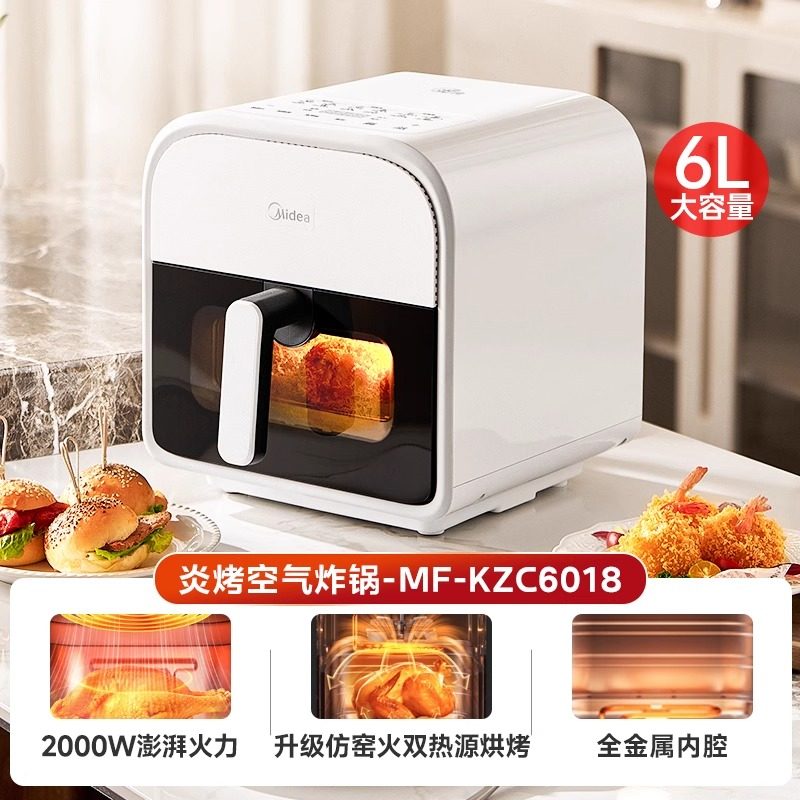 美的炎烤空气炸锅家用智能大容量新款免翻面可视电烤箱官方正品 MF-KZC6018高清大图
