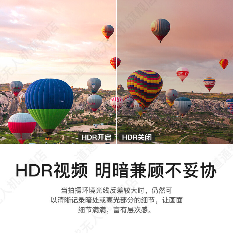 道通智能 道通无人机 EVO Lite+标准版白