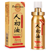 人初油 成人用品 男用喷剂 湿巾情趣男性保健性用品 延长成人用品国产男用延长男性时间 男用延时 金装 15ML 送试用装
