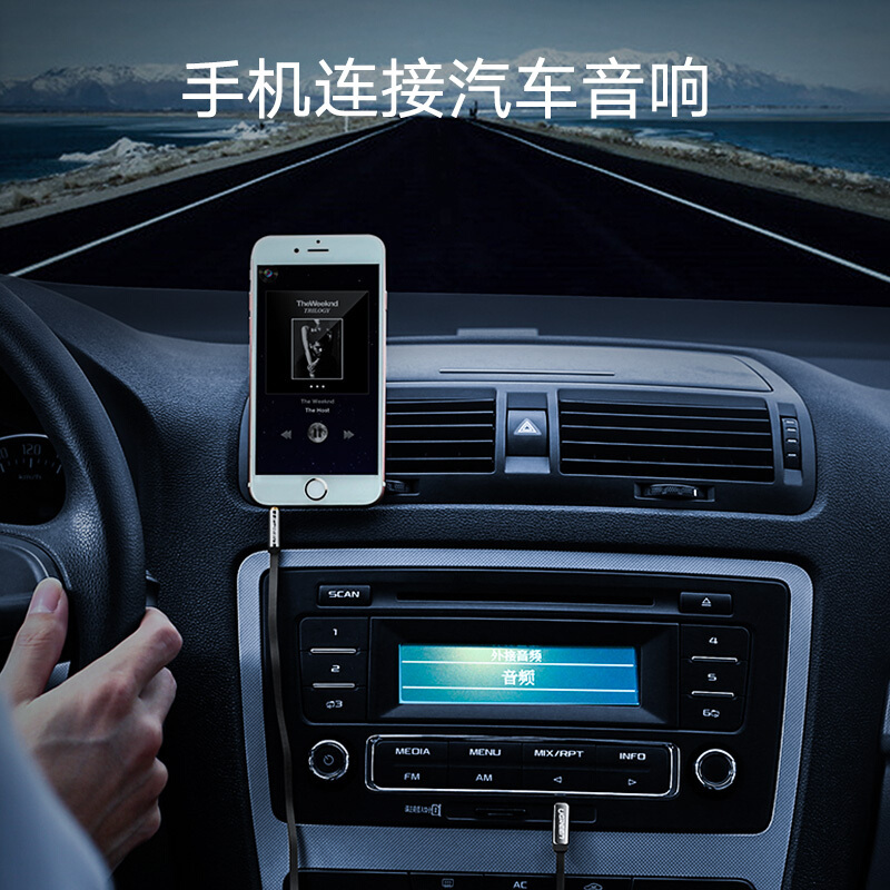 [精选]绿联(UGREEN)车用AUX音频线 3.5mm公对公车载连接线 直对弯 1米 10597