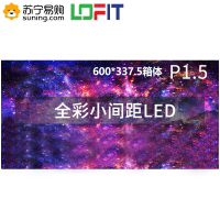洛菲特(LOFIT)LED显示屏钢结构支架小间距全彩LED屏壁挂支架定制款(购买前请咨询客服)