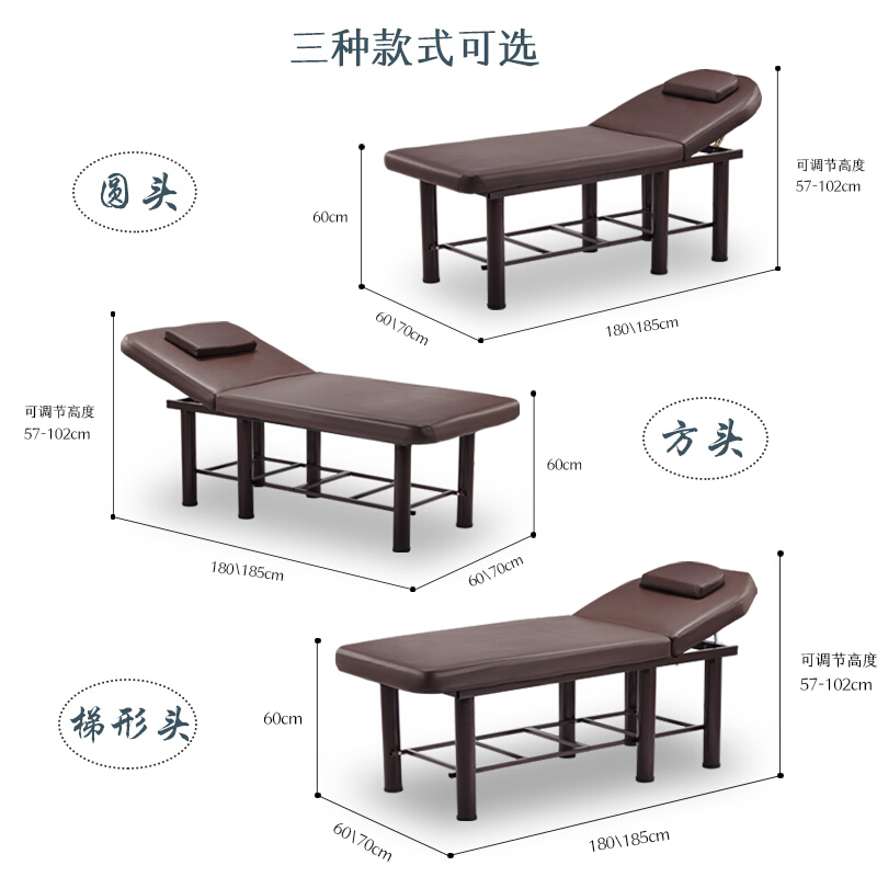 床批院理疗床折叠美体按摩按摩床推拿床纹绣床家用收藏加购物官方标配