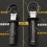定做电锤手柄手把冲击钻手柄把手前手把通用辅助前手把电锤配件
