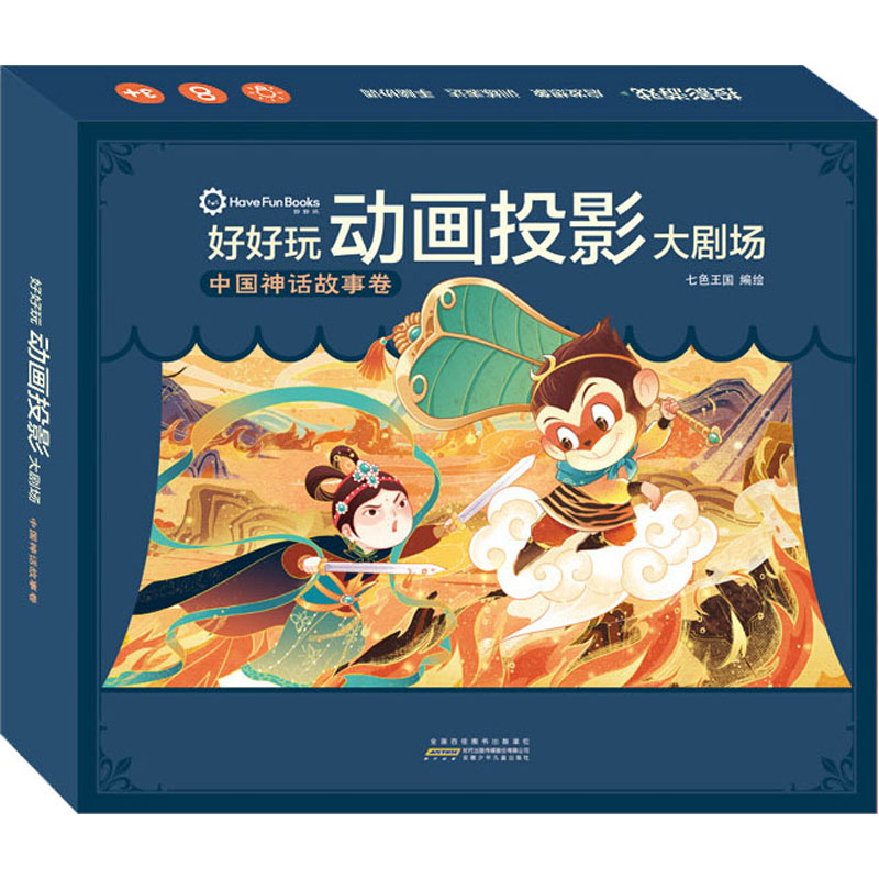【友一个】中国传统神话故事拼图4盒 哪咤闹海100粒 嫦娥奔月100粒 女娲补天150粒 后羿射日150粒 儿童益智玩