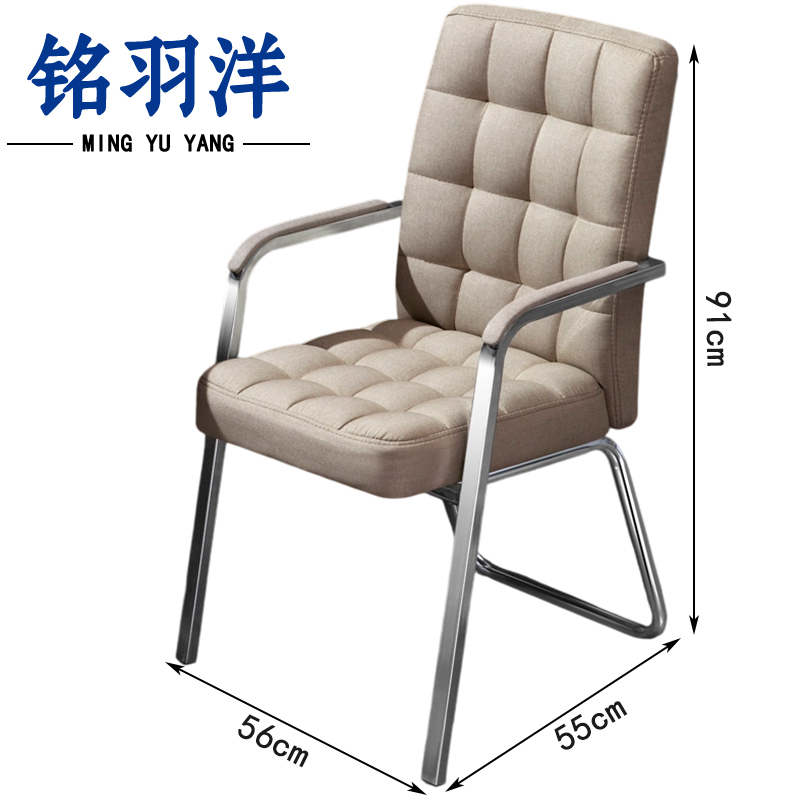 铭羽洋职员椅13#卡其把高清大图