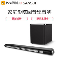 山水(SANSUI)家庭影院回音壁音电视音响 虚拟5.1壁挂音响组合蓝牙音箱