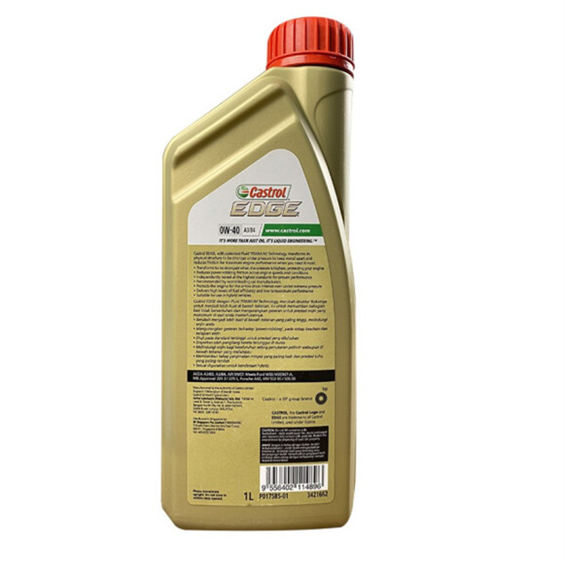 领荣嘉实多(Castrol)极护发动机润滑油 维修保养 0W-40 1L高清大图