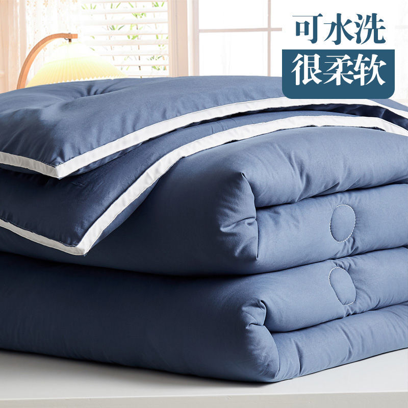 南极人被子冬被加厚保暖棉被双人被芯春秋学生宿舍单人空调太空被_747 150*200cm3斤春秋被 爱暖-蓝