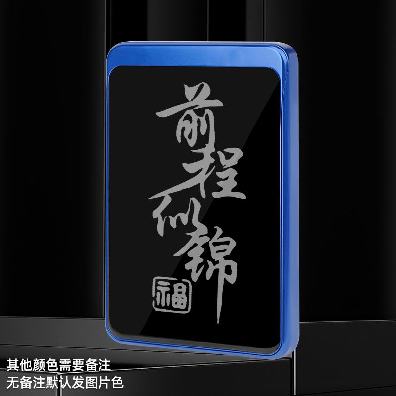 【补贴10%】机动车驾驶证行驶证保护套二合一多功能创意定制男士高端网红卡包 【定制款前程#卡套颜色备注】航天铝材+9