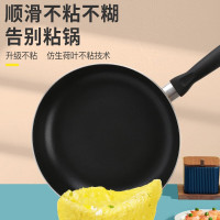 苏泊尔(SUPOR) 平底锅不粘少油烟煎锅煎蛋煎饼煎牛排煎锅燃气电磁炉通用好帮手炫彩 直径24CM PJ24M5赠小木铲