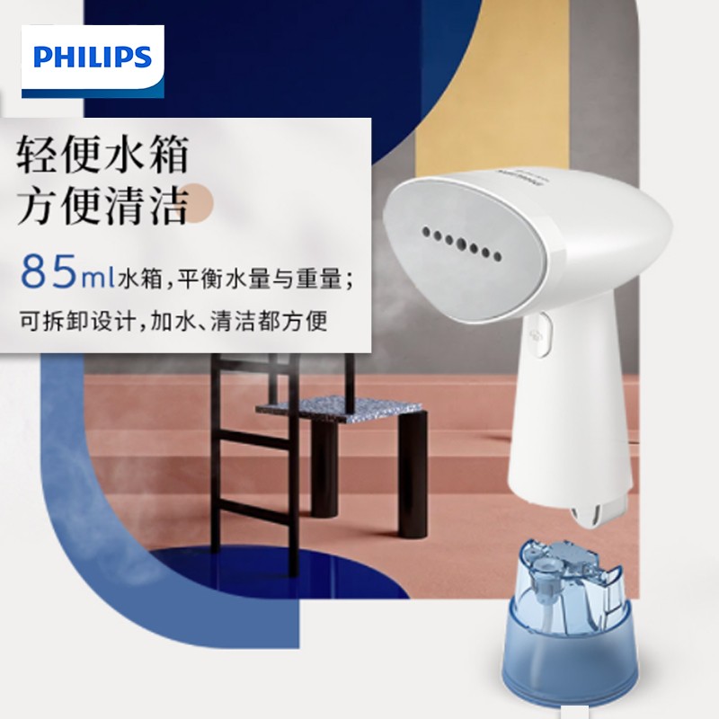 飞利浦(PHILIPS) 手持蒸汽熨烫刷入门便携家用STH1000/10高清大图