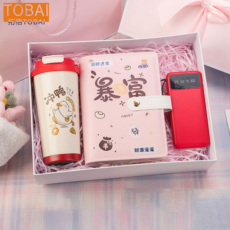 拓栢 收纳册 充电宝 杯子套装 可定制LOGO STH031 套高清大图