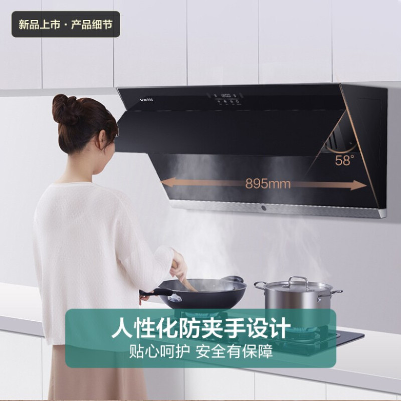 华帝(vatti)21m³大吸力烟灶套餐侧吸液化气抽油烟机灶具套餐易洁安全5.0kW大火燃气灶具i11127S+73B
