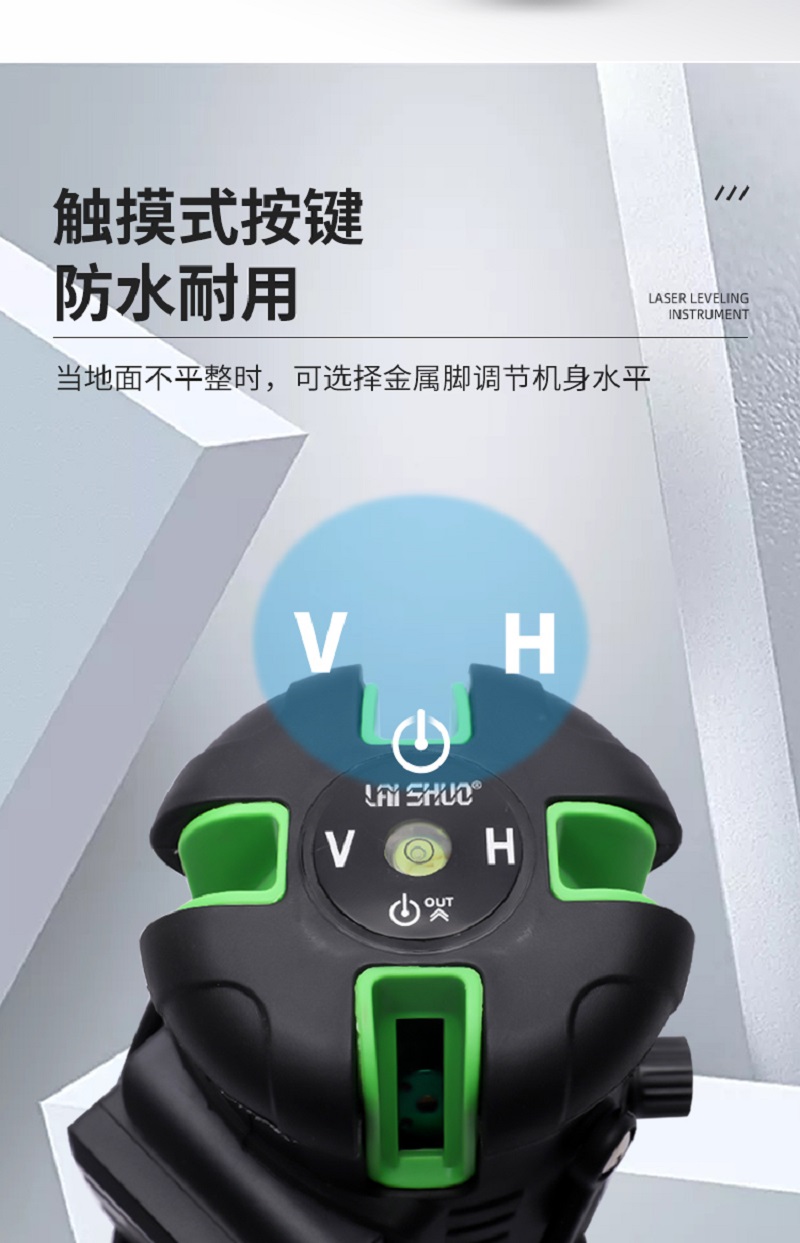 莱硕激光水平仪室内外高精度强光线细自动打线仪高清大图